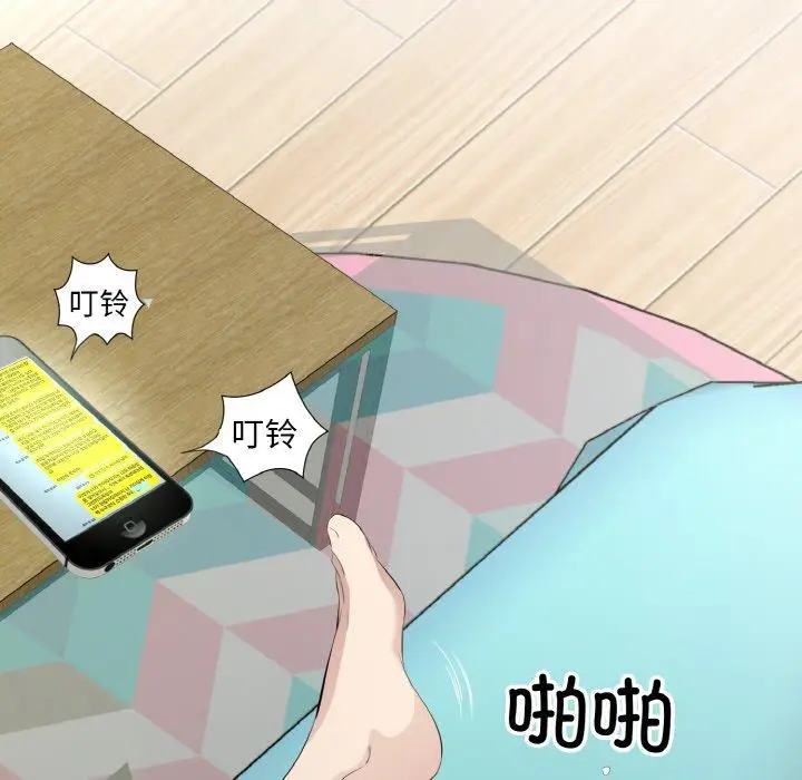 22 回归单身的继女_回归单身的继女