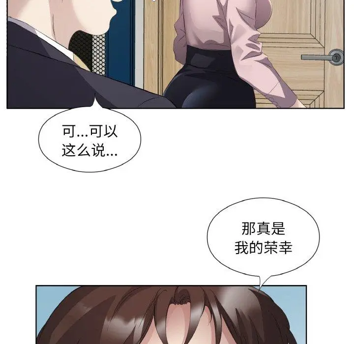 21 回归单身的继女_回归单身的继女