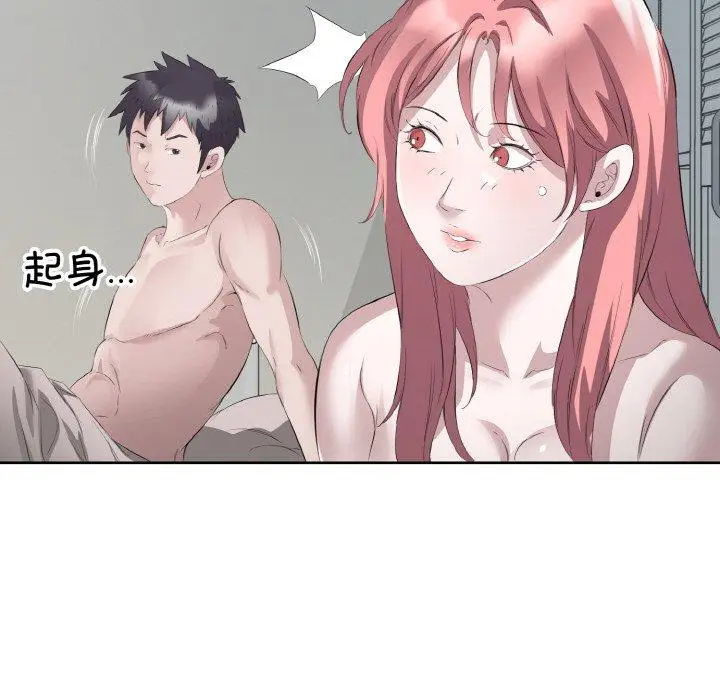 21 回归单身的继女_回归单身的继女