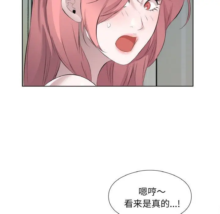 21 回归单身的继女_回归单身的继女