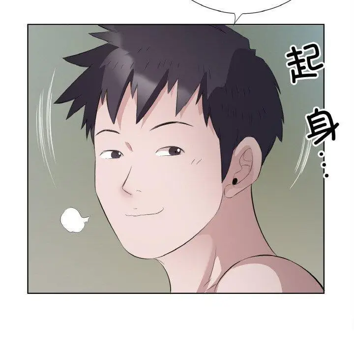 21 回归单身的继女_回归单身的继女