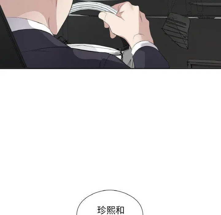 20 回归单身的继女_回归单身的继女