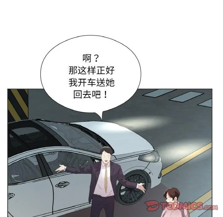 20 回归单身的继女_回归单身的继女