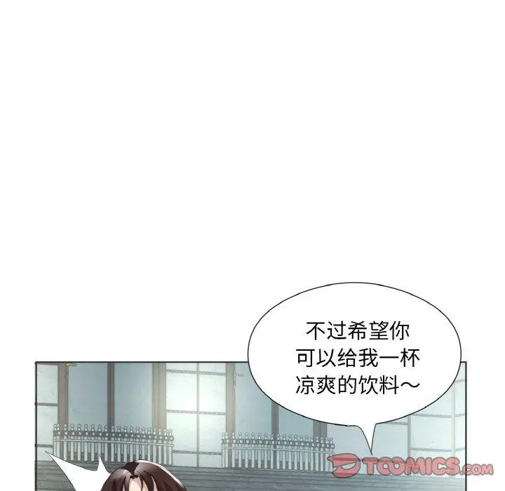 20 回归单身的继女_回归单身的继女