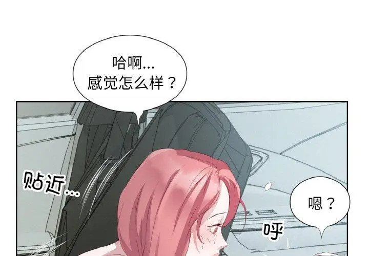 19 回归单身的继女_回归单身的继女-皮皮兔动漫