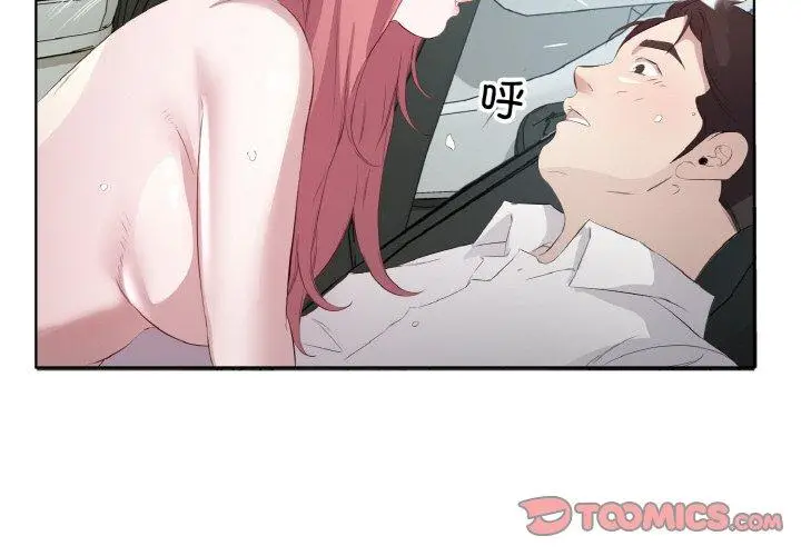 19 回归单身的继女_回归单身的继女