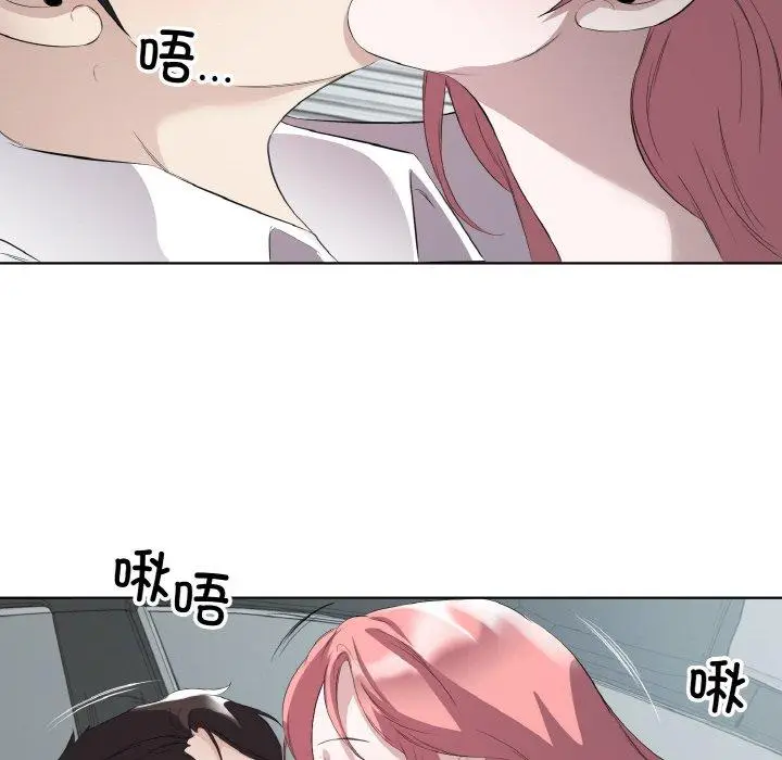 19 回归单身的继女_回归单身的继女