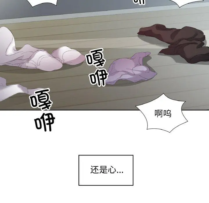 19 回归单身的继女_回归单身的继女