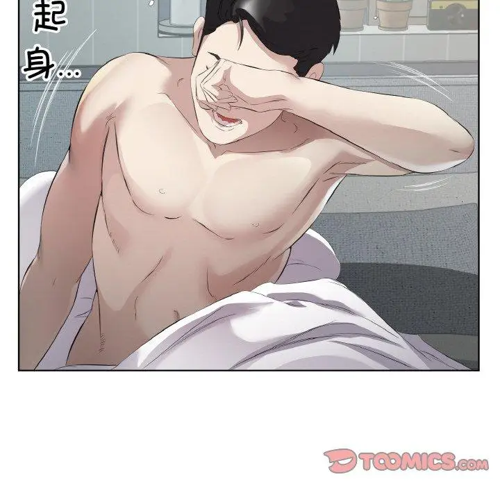 19 回归单身的继女_回归单身的继女