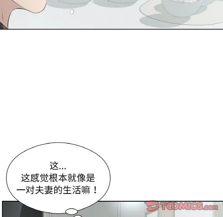 19 回归单身的继女_回归单身的继女