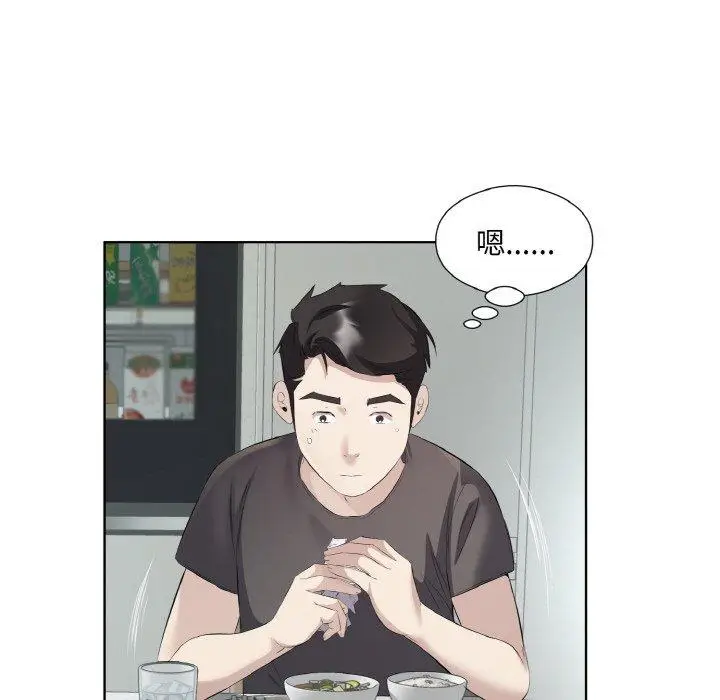 19 回归单身的继女_回归单身的继女