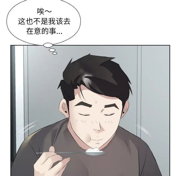 19 回归单身的继女_回归单身的继女
