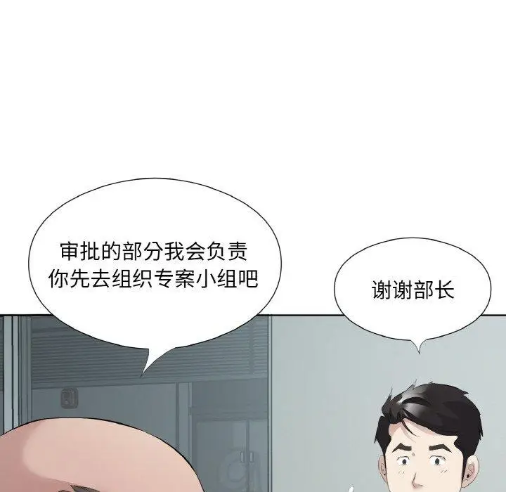 19 回归单身的继女_回归单身的继女