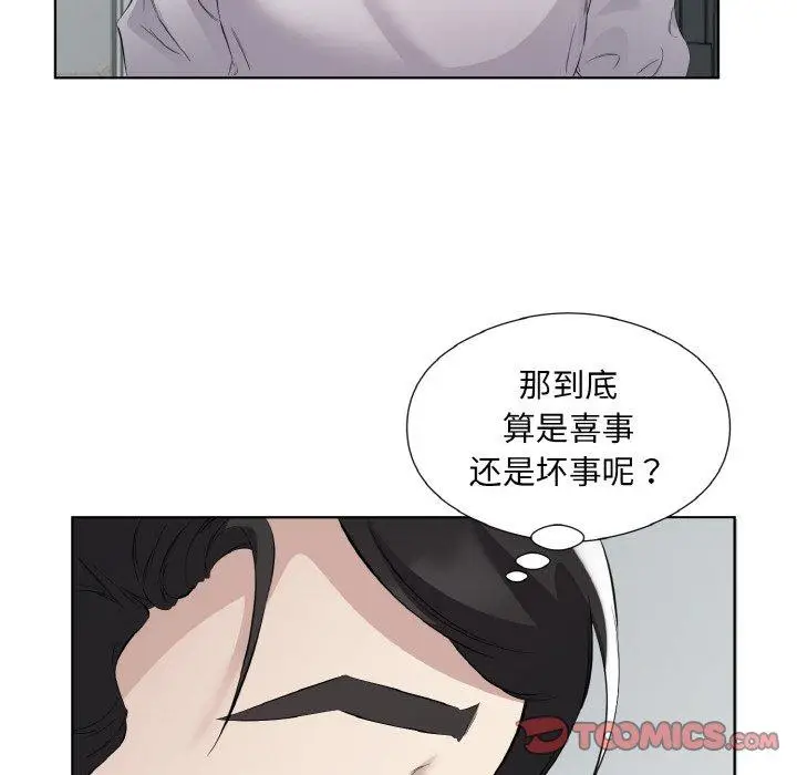 19 回归单身的继女_回归单身的继女