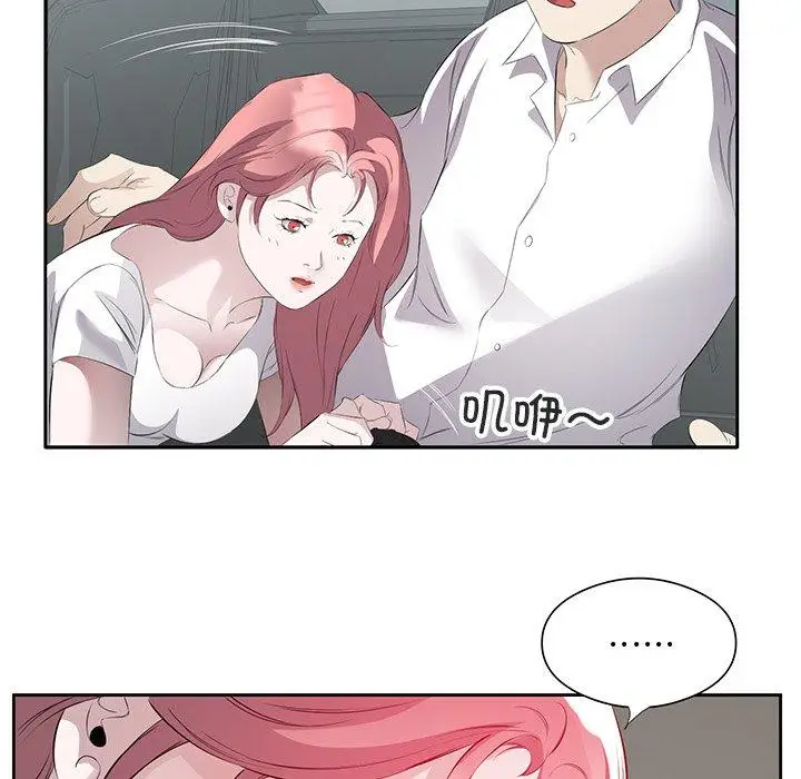 18 回归单身的继女_回归单身的继女