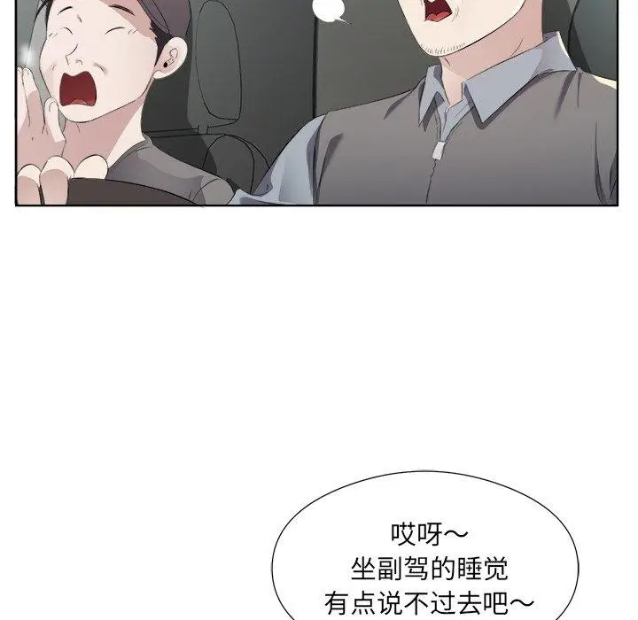 18 回归单身的继女_回归单身的继女