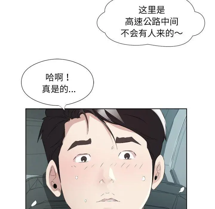 18 回归单身的继女_回归单身的继女
