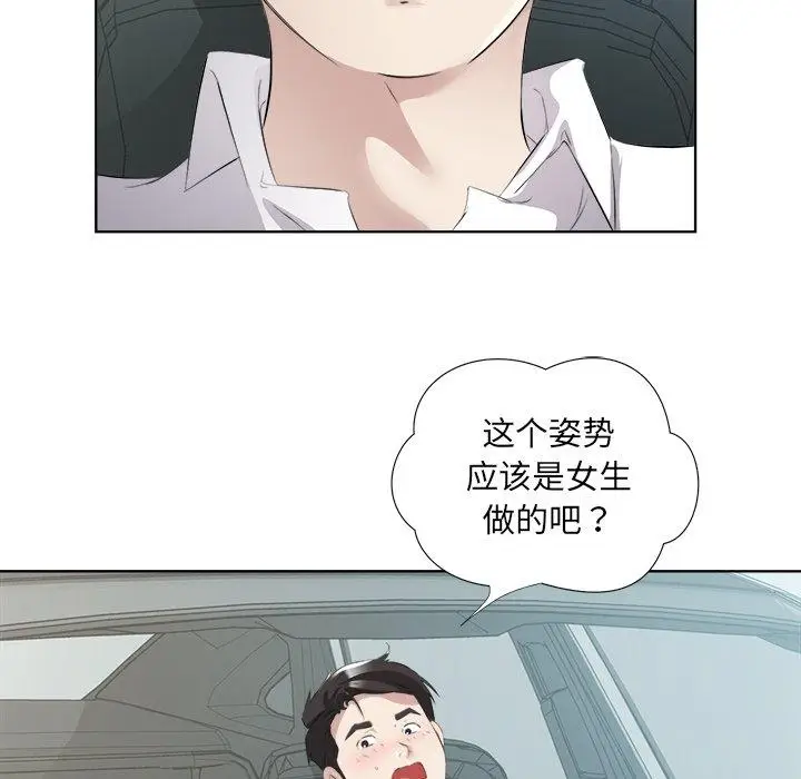 18 回归单身的继女_回归单身的继女