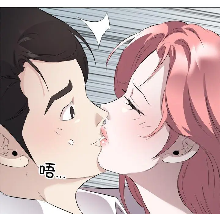 18 回归单身的继女_回归单身的继女