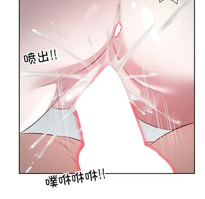 17 回归单身的继女_回归单身的继女