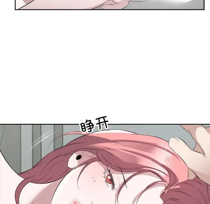 17 回归单身的继女_回归单身的继女