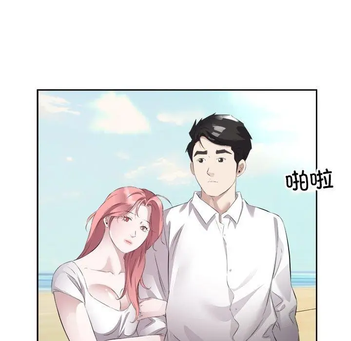 17 回归单身的继女_回归单身的继女