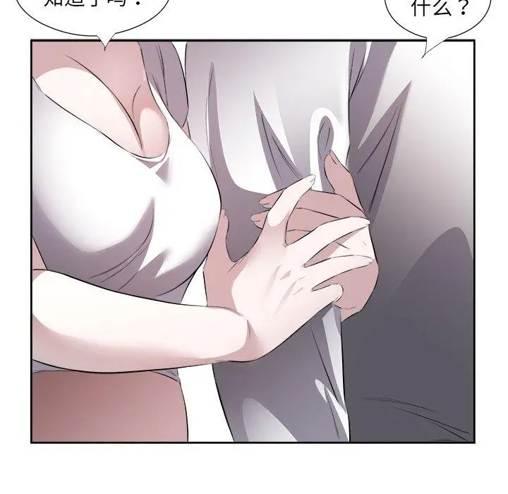 17 回归单身的继女_回归单身的继女