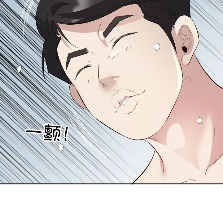 16 回归单身的继女_回归单身的继女
