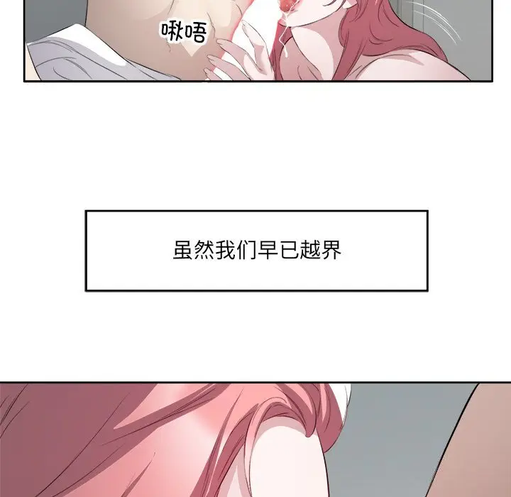 16 回归单身的继女_回归单身的继女