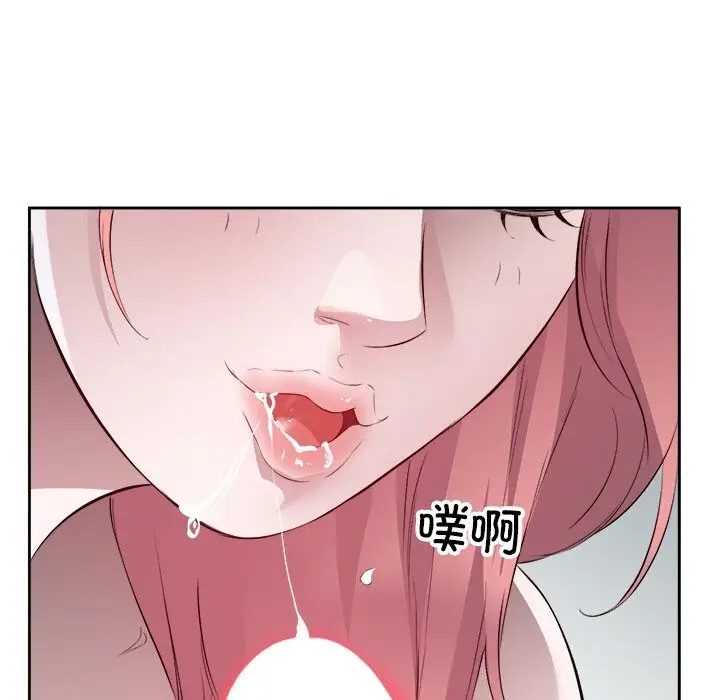 16 回归单身的继女_回归单身的继女