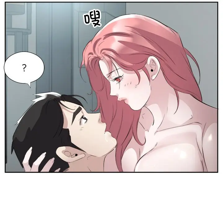 16 回归单身的继女_回归单身的继女