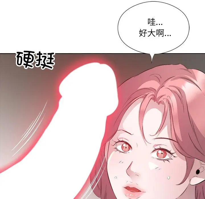 15 回归单身的继女_回归单身的继女