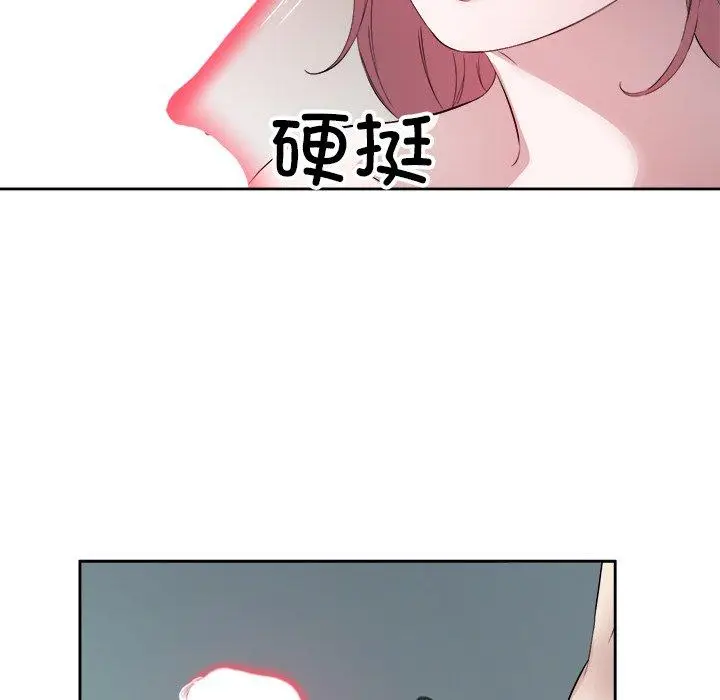 15 回归单身的继女_回归单身的继女