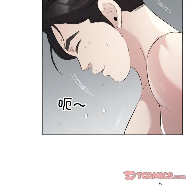 15 回归单身的继女_回归单身的继女