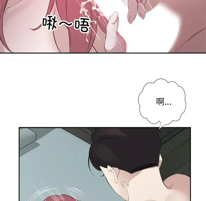 15 回归单身的继女_回归单身的继女