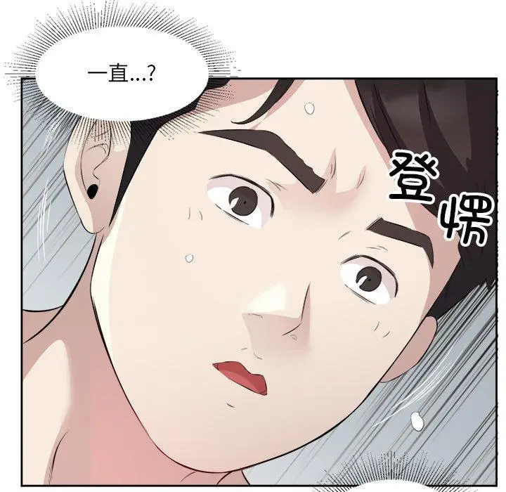 15 回归单身的继女_回归单身的继女