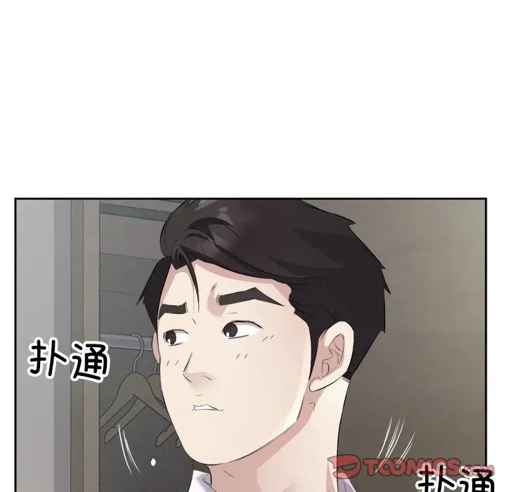 14 回归单身的继女_回归单身的继女