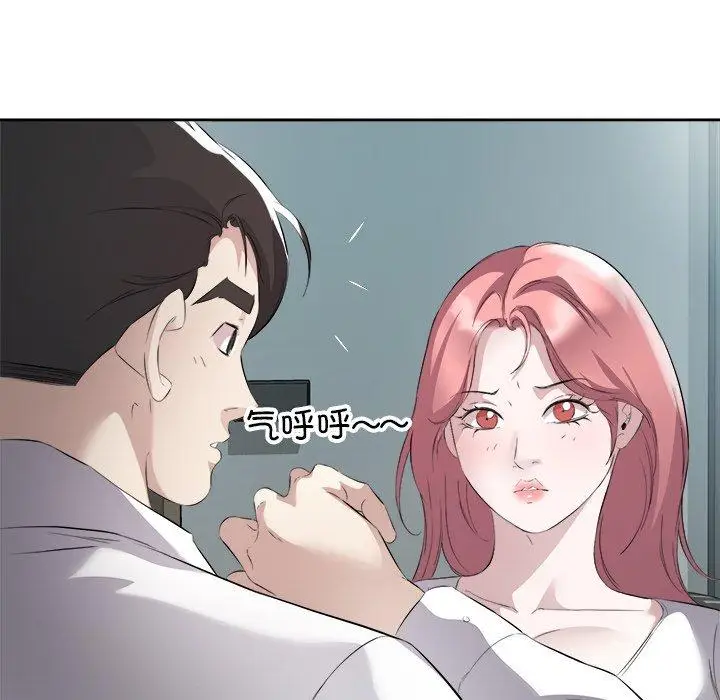 14 回归单身的继女_回归单身的继女