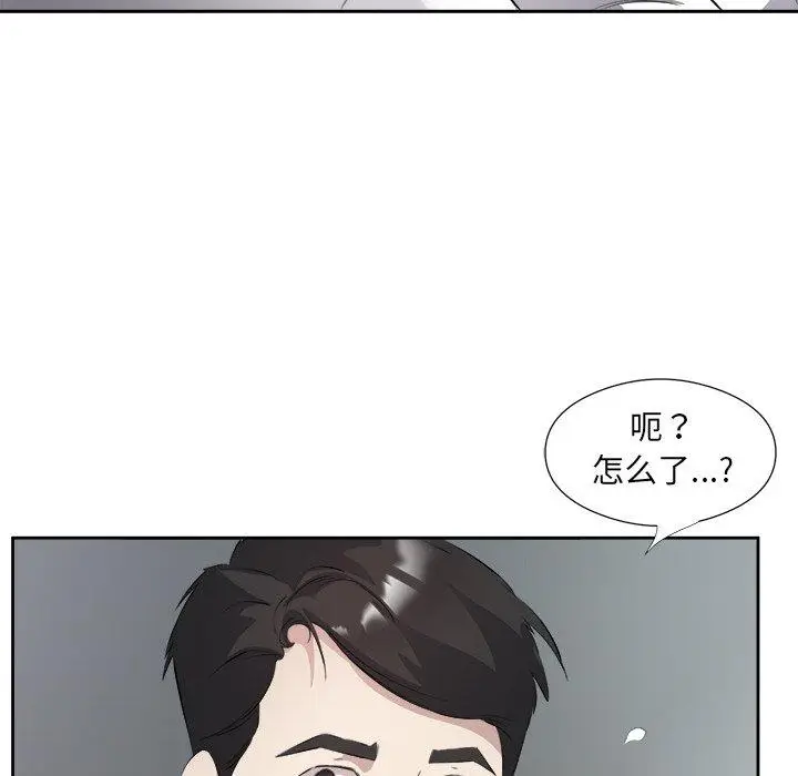 14 回归单身的继女_回归单身的继女