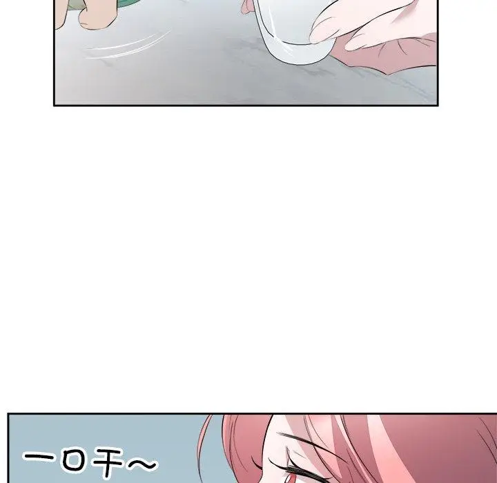 14 回归单身的继女_回归单身的继女