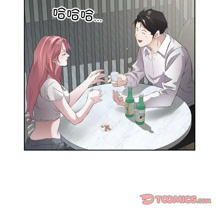 14 回归单身的继女_回归单身的继女