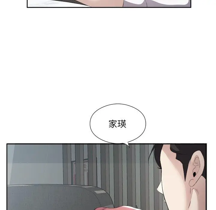 14 回归单身的继女_回归单身的继女