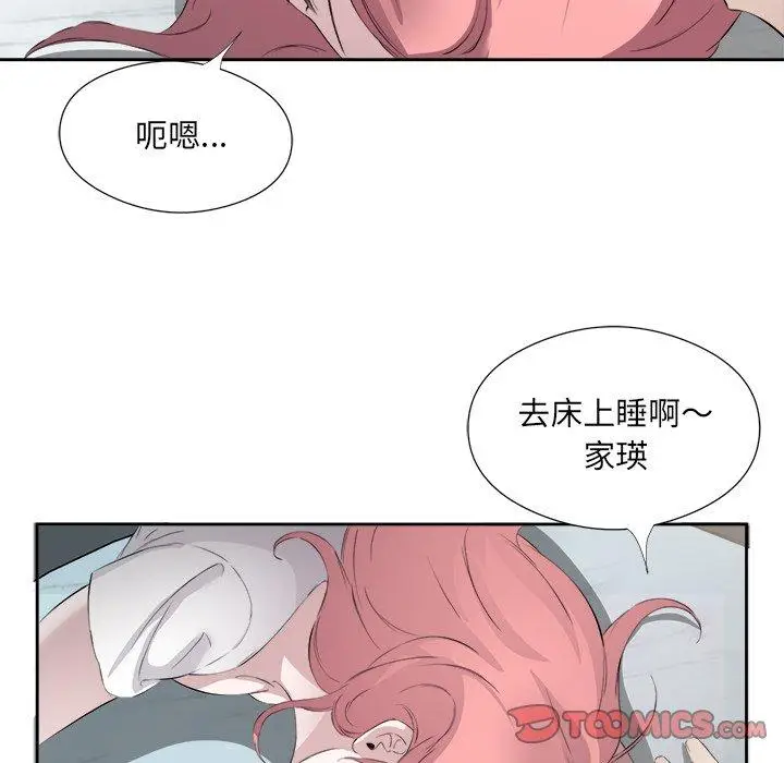 14 回归单身的继女_回归单身的继女