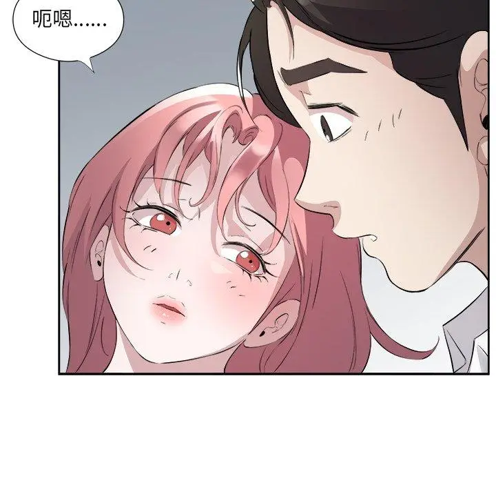 14 回归单身的继女_回归单身的继女