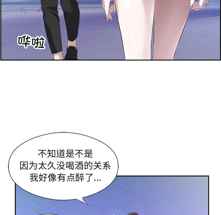 13 回归单身的继女_回归单身的继女