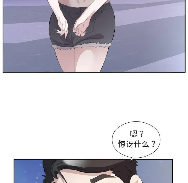 13 回归单身的继女_回归单身的继女