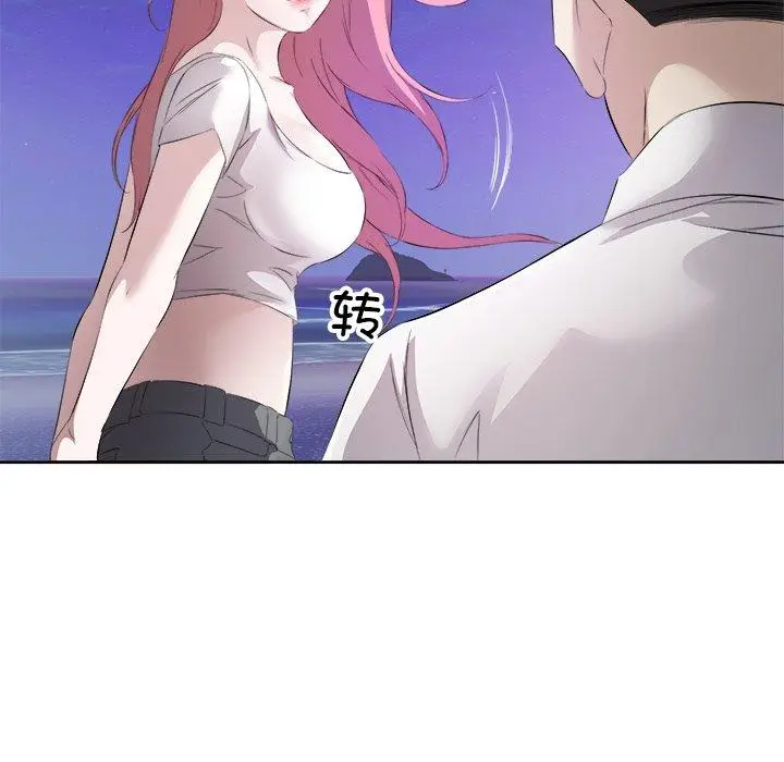 13 回归单身的继女_回归单身的继女