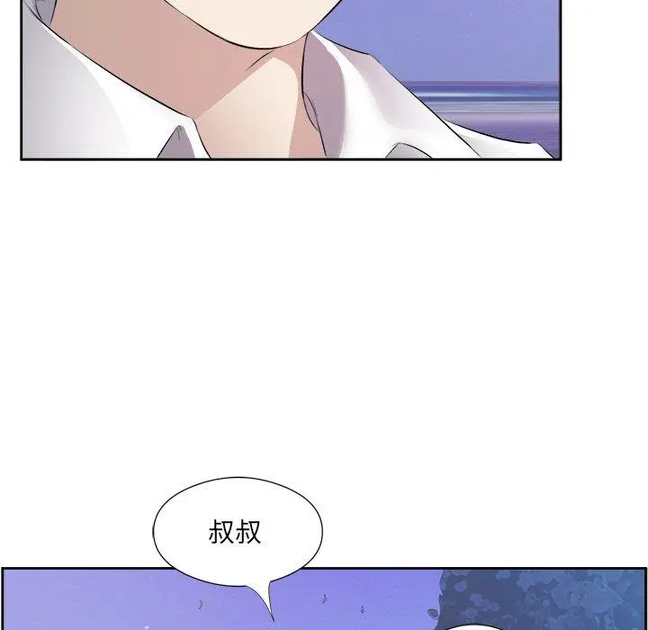 13 回归单身的继女_回归单身的继女