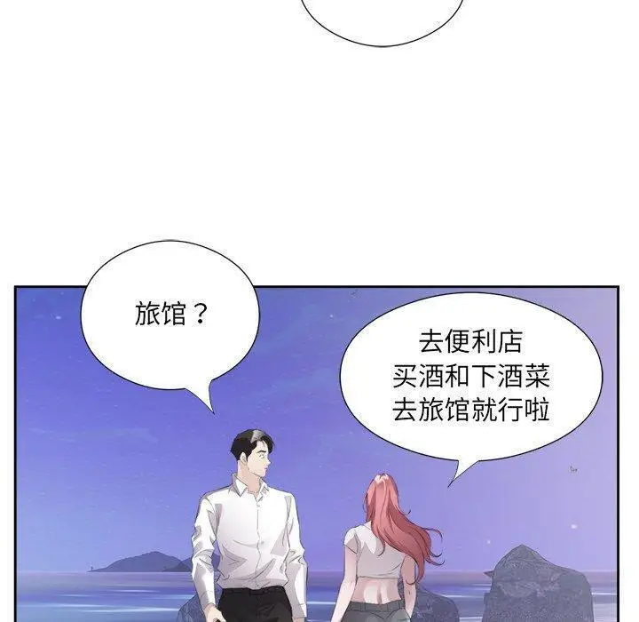 13 回归单身的继女_回归单身的继女