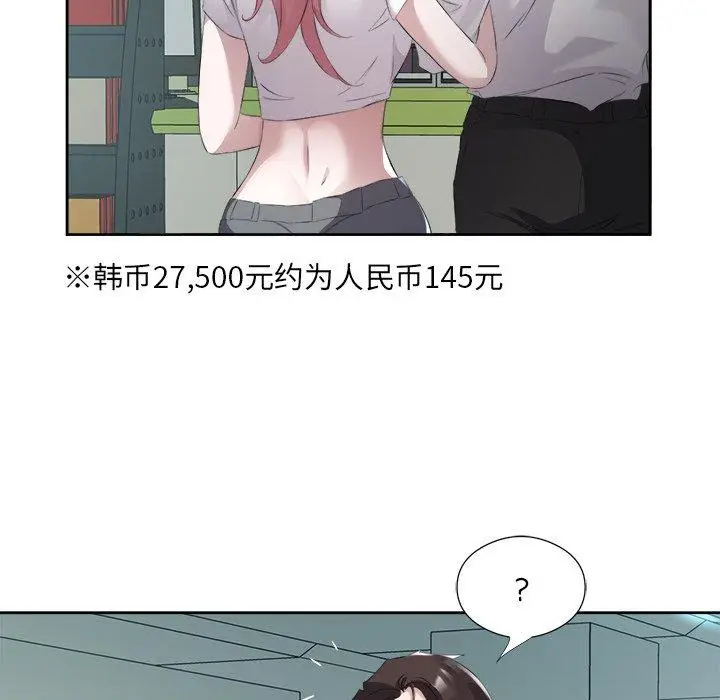 13 回归单身的继女_回归单身的继女
